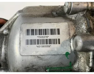 Boite de transfert BMW X5 F15 Diesel 2