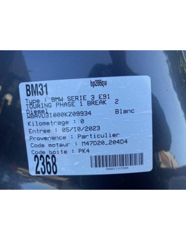 Serrure arriere droit BMW SERIE 3 E91 TOURING PHASE 1 BREAK Diesel