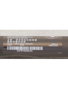 Verin de coffre droit BMW X5 F15 Diesel 2