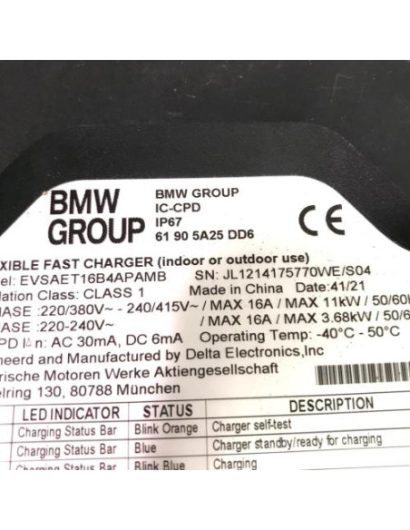 Batterie BMW SERIE 3 G20 