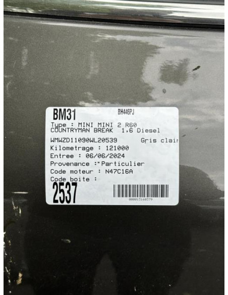 Serrure avant droit MINI MINI 2 R60 COUNTRYMAN BREAK Diesel