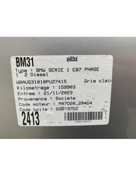 Serrure de coffre BMW SERIE 1 E87 PHASE 1 Diesel