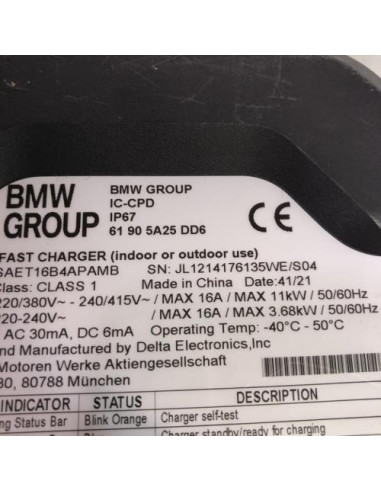 Batterie BMW SERIE 5 G30 PHASE 1 
