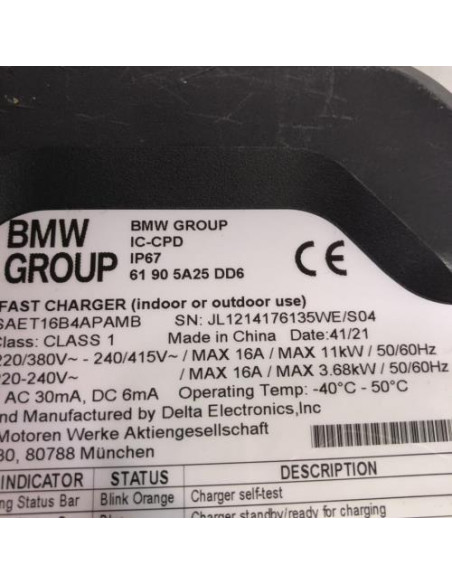 Batterie BMW SERIE 5 G30 PHASE 1 