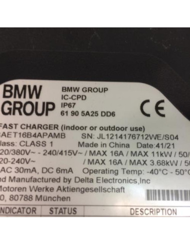 Batterie BMW SERIE 3 G20 