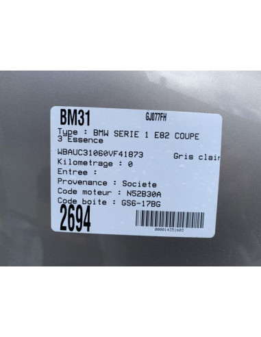 Collecteur d'admission BMW SERIE 1 E82 COUPE Essence